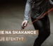 skakanie na skakance co daje efekty